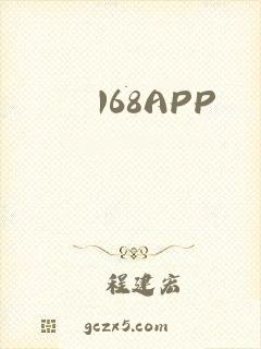 168APP