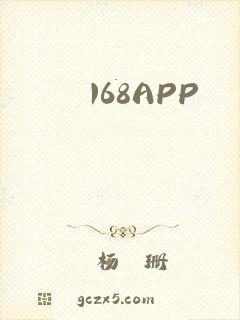 168APP