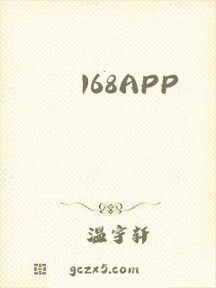 168APP